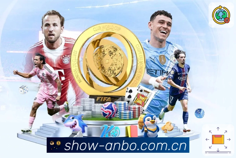 <strong>安博体育</strong>App多端同步展示